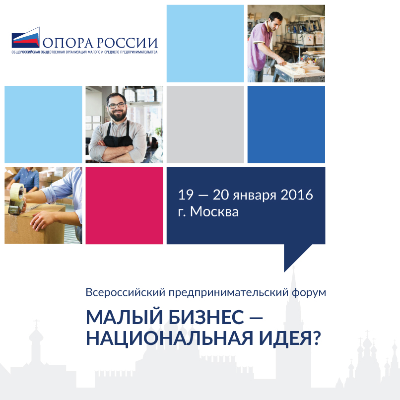 В.Р. Легойда: Ценности едины для представителей всех профессий В.Р. Легойда: Ценности едины для представителей всех профессий