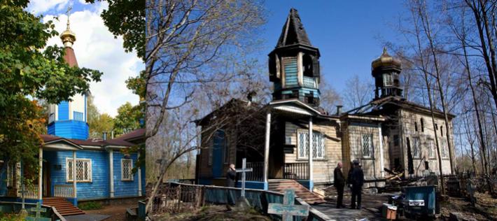 Объявляется сбор средств для восстановления сожженного храма в г. Петрозаводске